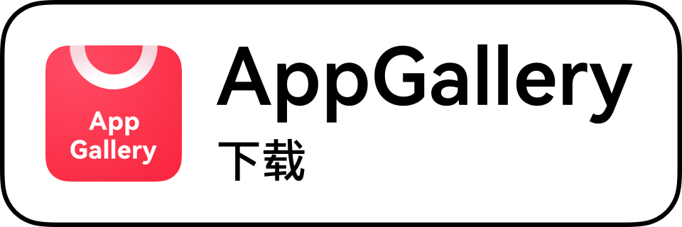 华为应用市场下载 ArkRedis