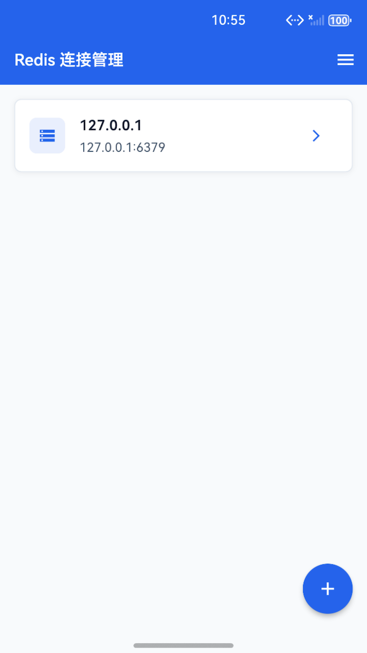 ArkRedis 连接管理页面截图